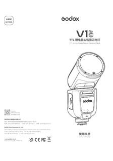 Godox V1 Pro C manual. Camera Instructions.
