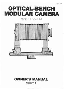 Horseman L Monorail Models manual. Camera Instructions.