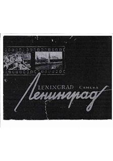 Leningrad Leningrad manual. Camera Instructions.