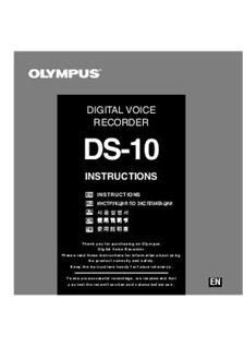 Olympus DS 10 manual. Camera Instructions.
