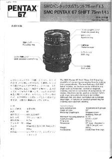 Lens Pentax 67 Repair Pentax 67 6x7 Printed Manual