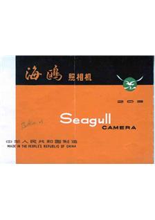 Seagull 203 manual. Camera Instructions.