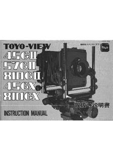 Toyo Field 45 Printed Manual