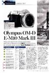 Olympus OM D E M10 MK III manual. Camera Instructions.