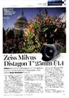 Zeiss Ikon 25/1.4 manual. Camera Instructions.