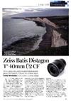 Zeiss Ikon 40/2 manual. Camera Instructions.