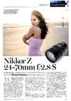 Nikon 24-70/2.8 manual. Camera Instructions.