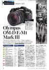 Olympus OM D E M1 MK III manual. Camera Instructions.