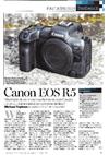 Canon EOS R5 manual. Camera Instructions.