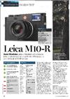 Leica M 10 R manual. Camera Instructions.