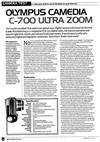 Olympus C 700 UZ manual. Camera Instructions.